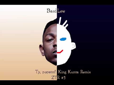 BardLew - Ty, popatrz! (King Kunta Remix) [ZTR #3]