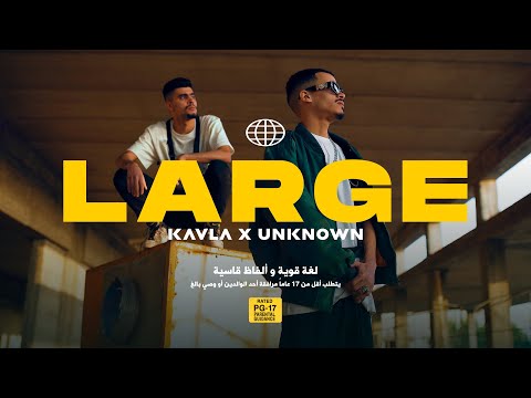 KA7LA, Mansor Unknown - Large | لارج