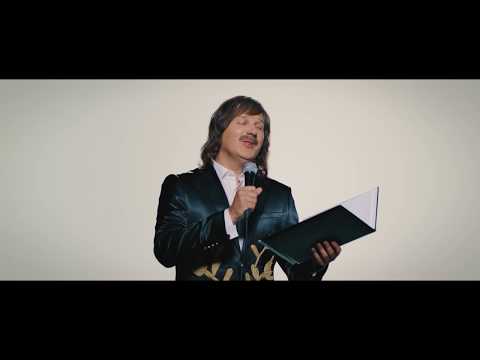Офіційний тизер №5