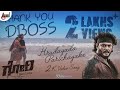 Gori Hrudayada Parichayake Video Song D Boss Kiran Haveri Smitha Haveri Vinu Manasu