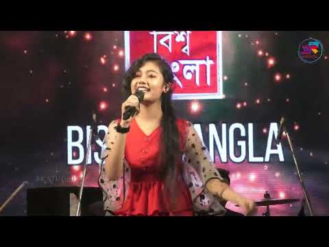 Tomar Akash Duti Chokhe | Cover By Anushka Patra