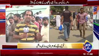 TLY protest enters in 9th day, people facing traffic issues