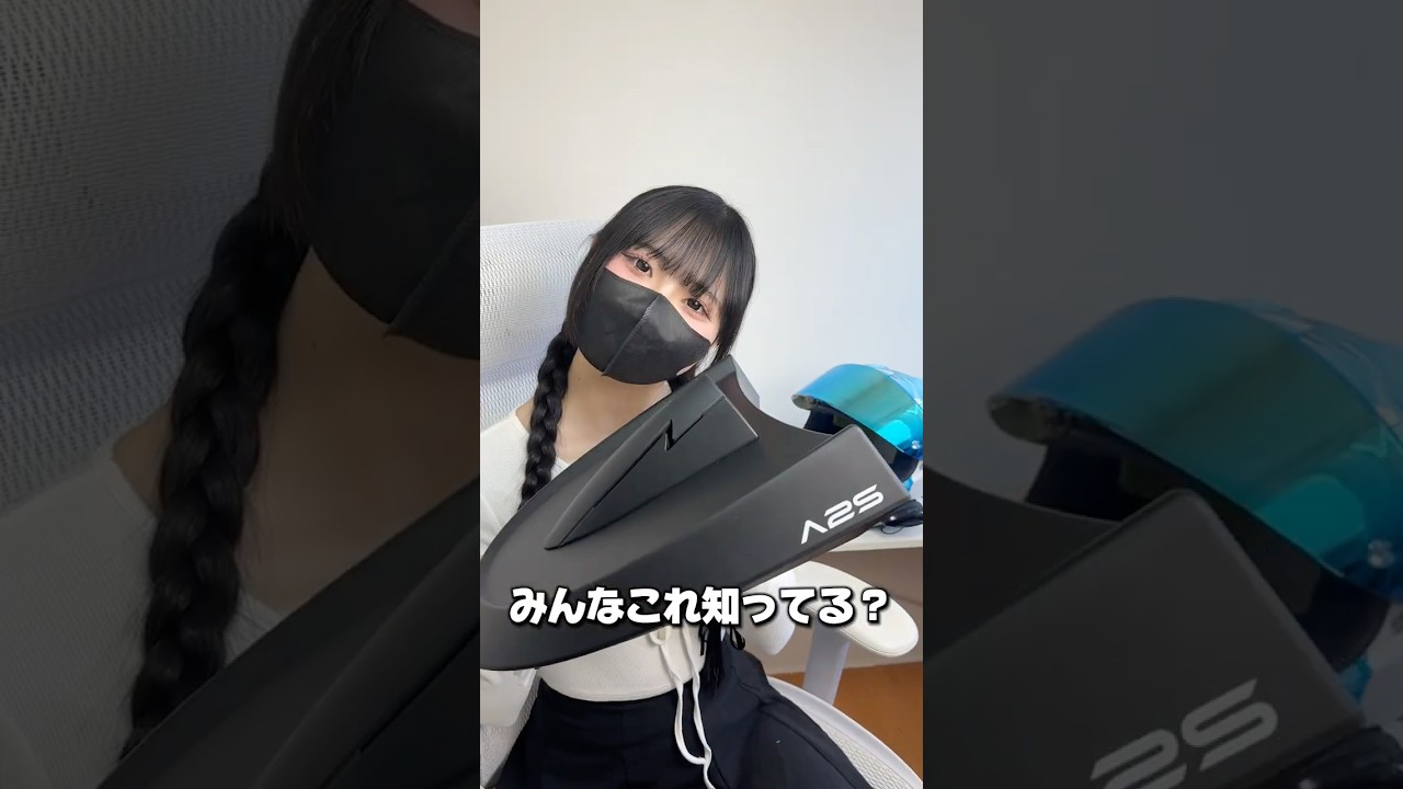 ヘルメットの匂いはこれで解決！