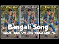 Aami Sudhu Cheyechi Tomay 🥀 | XML FILE | Alight motion XML video Editing | Love Song | XML FILE 💳🥀||