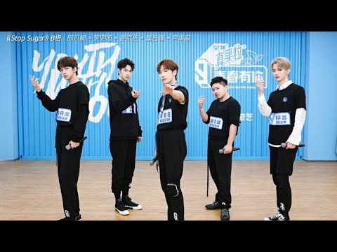 [FULL AUDIO] Youth With You 3 (青春有你3) - Stop Sugar - Team B (Studio Evaluation)
