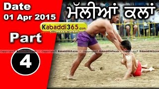 Malian Kalan (nakodar) Kabaddi Tournament 1 April 2015 Part 1 by Kabaddi365.com