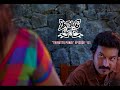 KILUKILLUPPU THIRUTTU PUNAI EPISODE 1 TAMIL SHORTFILM WEBSERIES