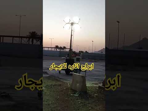 شيول للإيجار - نيو هيفيك