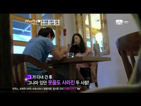 110825 Mnet Serenade - 인피니트 Cut