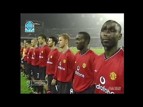 2000.09.19 Dynamo Kyiv 0 - Manchester United 0 (Full Match 60fps - 2000-01 Champions League)