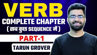 VERB (Part-1) | English Grammar for CET, SSC CGL, CPO, CHSL, CDS | SBI/IBPS PO/Clerk | Tarun Grover