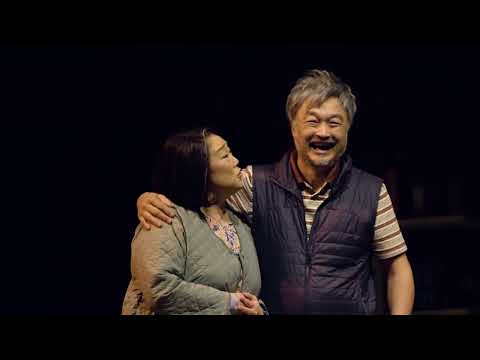 Kim's Convenience at Ahmanson Theatre in Los Angeles