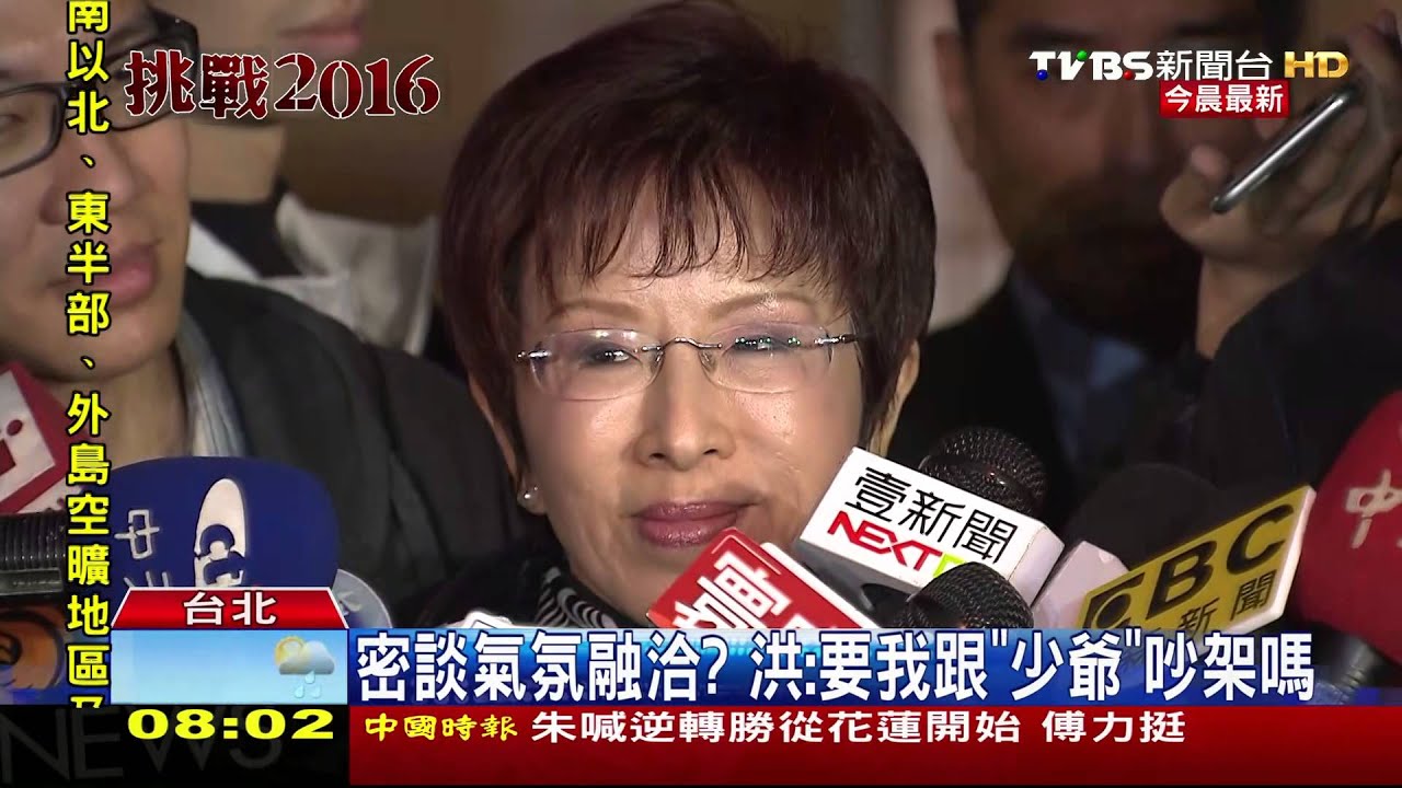 卡卡擁抱! 洪秀柱點頭當朱「顧問團團長」
