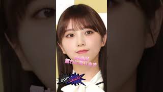 与田祐希を止めて！！#与田祐希 #かわいい #かわいい #芸能