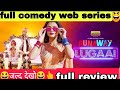 Ranway Lugai Review।Runaway Lugaai | Official Trailer | Naveen Kasturia |MX Original Series |