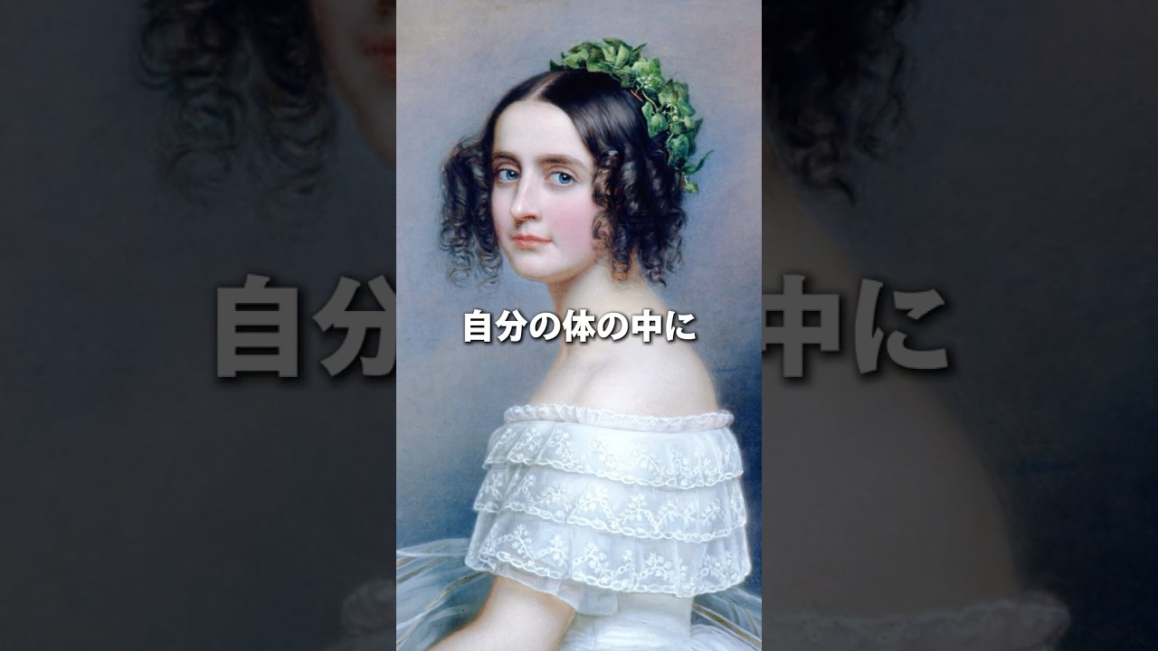 ガラスのピアノを飲み込んでしまったと信じた王女 #美術 #美術解説 #歴史