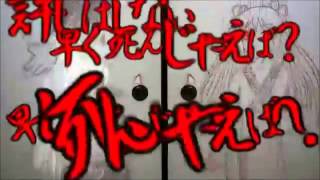 Cover art for MASA WORKS DESIGN ft.初音ミク&グミ-鬼火/Will O' the Wisp