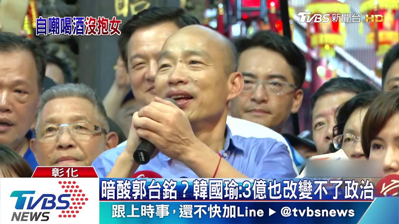 韓直搗吳音寧家鄉搶票　吳表哥：不湊熱鬧