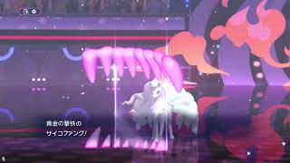 ポケモンチャンピオンズ　新シーズン