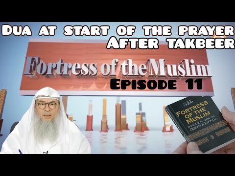 Fortress Of The Muslim (11) Dua at the start of the prayer, after takbeer - Assim al hakeem