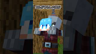 【マイクラアニメ】偽物じゃ絶対再現できない #すとぷり #anime #マイクラ #すとぷり10周年