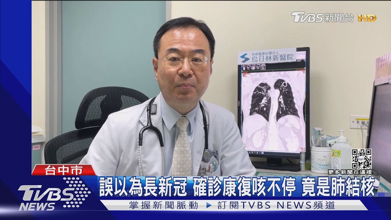 長新冠分4大類 中醫開藥材食補改善症狀