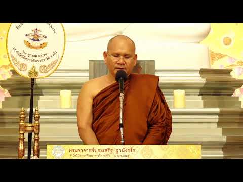 คอร์ส ดับตัวตน ค้นธรรม 10 ก.พ.2565