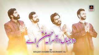 Do Jahan Da Asra Hussain Ae - Waqar Shabbir & 