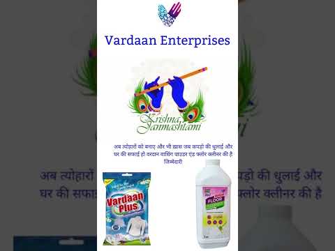 Vardaan plus antibacterial floor cleaner, packaging size: 1 ...