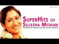 Superhits Of Sujatha Mohan Nonstop Malayalam Film Songs