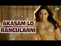 Akasam Lo Rangulanni Video Song Abhinethri Prabhu Deva Sonu Sood Tammanah Vishal Mishra