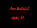 habibit albi 