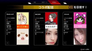 【APEX　LEGENDS】コラボ配信！女子パでチャンピオン目指します！！【エペ】