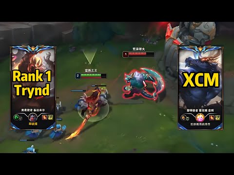 Rank 1 Tryndamere vs Xiao Chao Meng! *INSANE 1v1 DUEL*