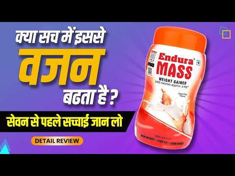Endura mass weight gainer : usage, benefits, side-effects | Detail review in hindi by dr.mayur Video