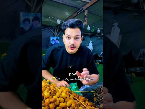 تحشيش ابوالمخضر وغلاء الاسعار #ابوفطومه_وحسوني
