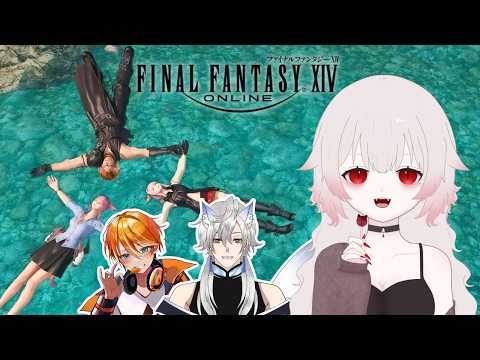 【FF14】コラボ!復帰勢がノープランで楽しむw/餅搗鏡3,鳴宮カイト3【さんかんしおん/ふゆる。】