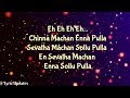 Chinna Machan Lyric Video Charlie Chaplin 2 Prabhu Deva Nikki Galrani