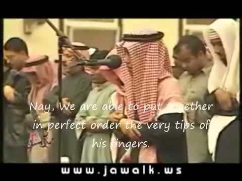 Young Boy Leads Prayer | Wonderful Quran Recitation | Surah Qiyamah