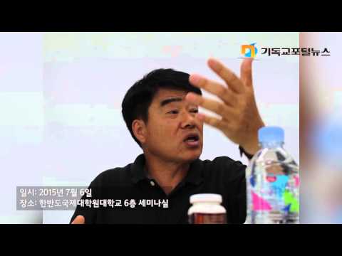 download lagu mp3 mp4 인터콥 선교회, download lagu 인터콥 선교회 gratis, unduh video klip Download 인터콥 선교회 Mp3 dan Mp4 Music Gratis