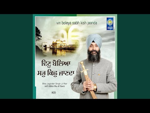 Vin Boleya Sab Kish Janda