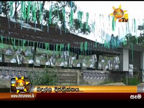 Hiru News 9.30 PM August 19, 2014 