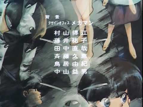 Ranma 1/2  Ending 1 HQ