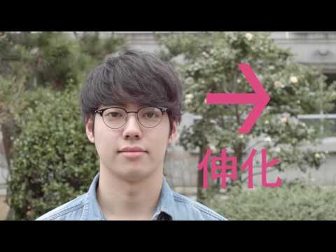 2017福井工業大学CM（30秒ver.）