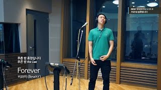 BewhY - Forever, 비와이 - Forever [푸른 밤 종현입니다] 20160812