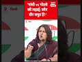 Gandhi Vs Godse की लड़ाई चल रही वीर सपूत कौन बता�