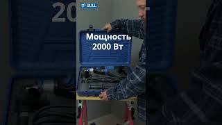 Diamond Core Drill BULL PCD 1520 D