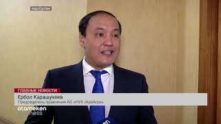 23.10.2019 21:00 Главные новости