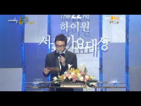 130131 Miss A PSY Sistar Bonsang Seoul Music Award