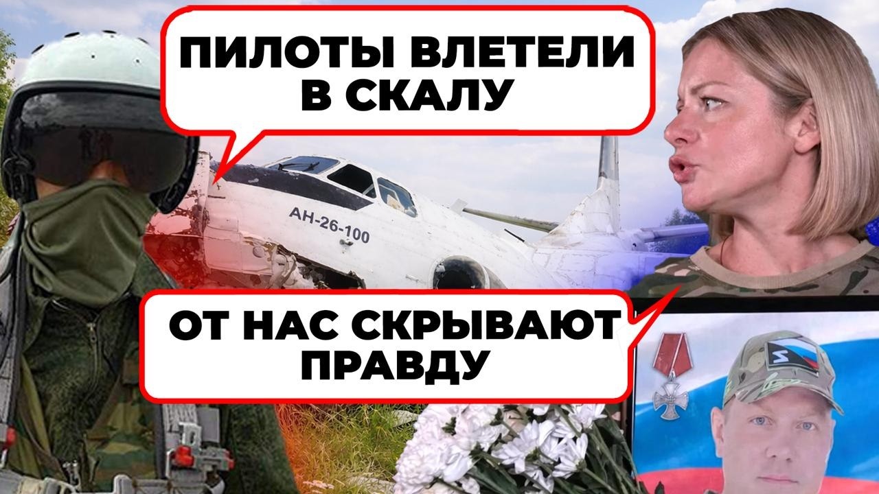 🔴КРИМ: ЛІТАК ПІШОВ НА ДНО! 29 окупантів ліквідовано під час авіатрощі. Путін ?